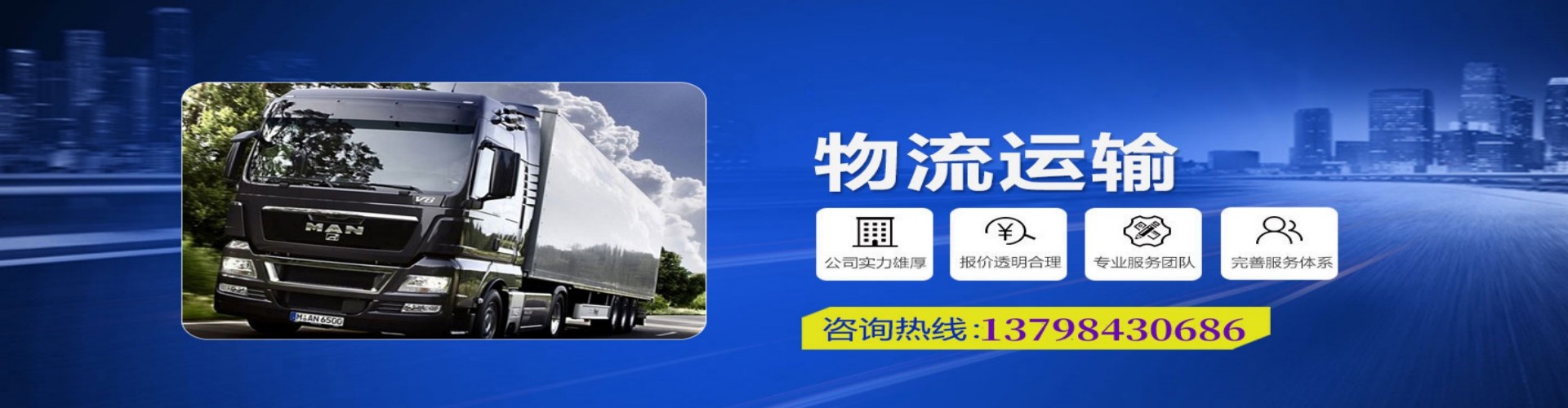 南昌县到香港物流公司,南昌县到台湾快递公司，南昌县澳门货运公司